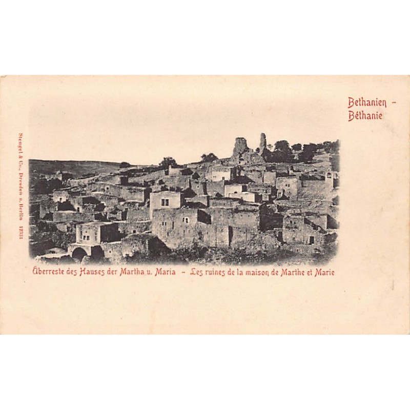 Rare collectable postcards of Israel / Palestine. Vintage Postcards of Israel / Palestine