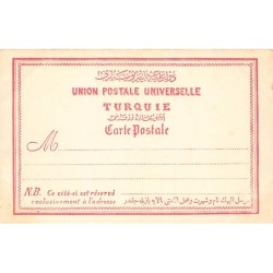 Rare collectable postcards of Israel / Palestine. Vintage Postcards of Israel / Palestine