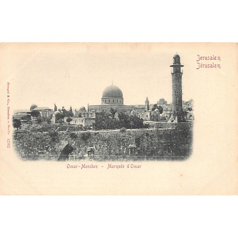 Rare collectable postcards of Israel / Palestine. Vintage Postcards of Israel / Palestine