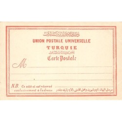 Rare collectable postcards of Israel / Palestine. Vintage Postcards of Israel / Palestine