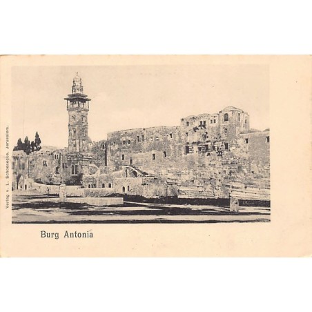 Rare collectable postcards of Israel / Palestine. Vintage Postcards of Israel / Palestine