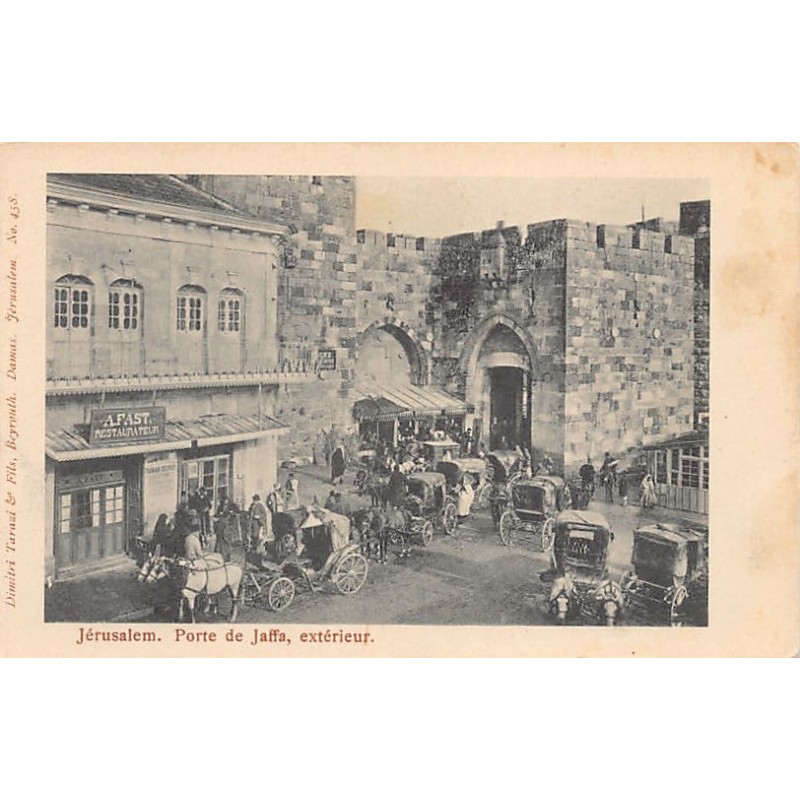 Rare collectable postcards of Israel / Palestine. Vintage Postcards of Israel / Palestine