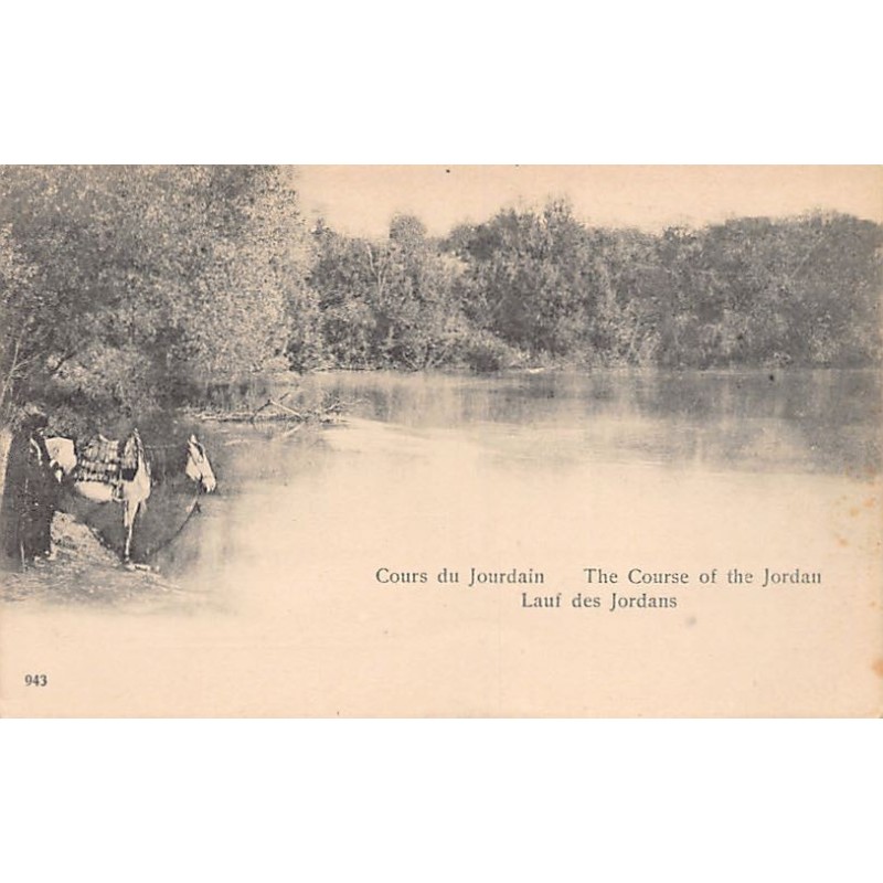 Rare collectable postcards of Israel / Palestine. Vintage Postcards of Israel / Palestine