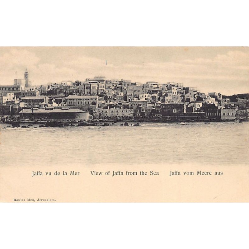 Rare collectable postcards of Israel / Palestine. Vintage Postcards of Israel / Palestine