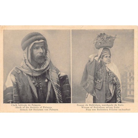 Rare collectable postcards of Israel / Palestine. Vintage Postcards of Israel / Palestine