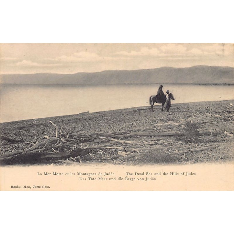 Rare collectable postcards of Israel / Palestine. Vintage Postcards of Israel / Palestine