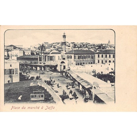 Rare collectable postcards of Israel / Palestine. Vintage Postcards of Israel / Palestine