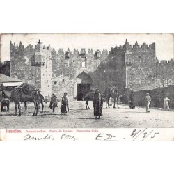 Rare collectable postcards of Israel / Palestine. Vintage Postcards of Israel / Palestine