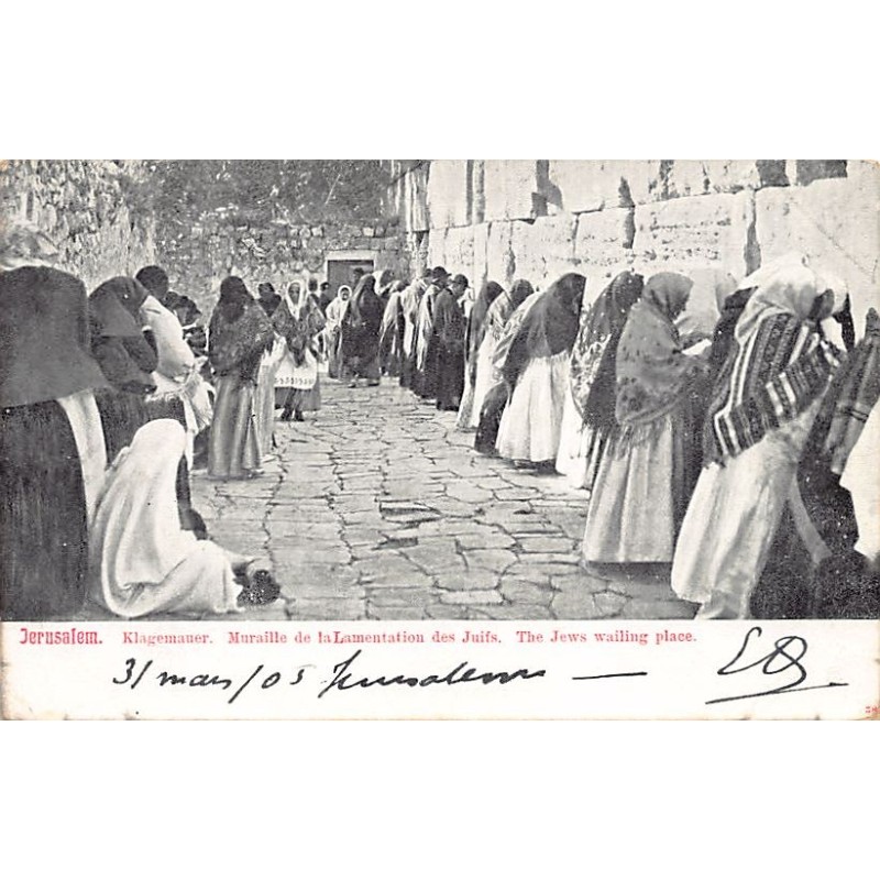 Rare collectable postcards of Israel / Palestine. Vintage Postcards of Israel / Palestine