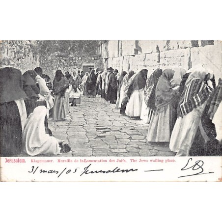 Rare collectable postcards of Israel / Palestine. Vintage Postcards of Israel / Palestine