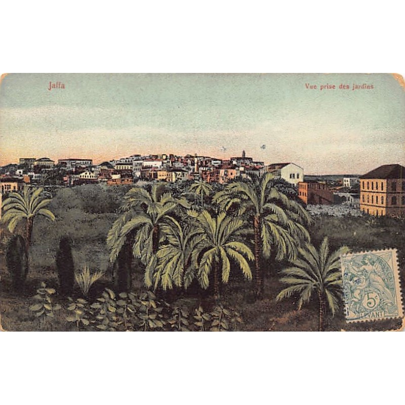 Rare collectable postcards of Israel / Palestine. Vintage Postcards of Israel / Palestine