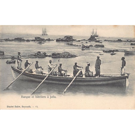 Rare collectable postcards of Israel / Palestine. Vintage Postcards of Israel / Palestine