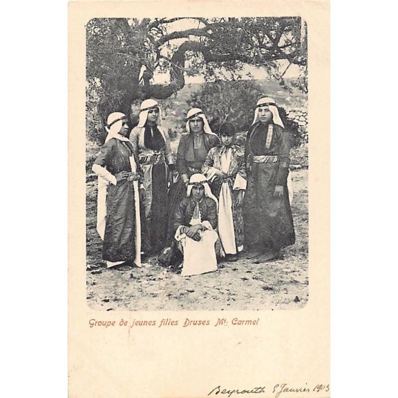 Rare collectable postcards of Israel / Palestine. Vintage Postcards of Israel / Palestine