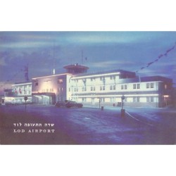 Rare collectable postcards of Israel / Palestine. Vintage Postcards of Israel / Palestine