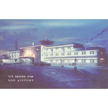 Rare collectable postcards of Israel / Palestine. Vintage Postcards of Israel / Palestine