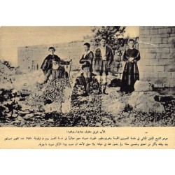 Rare collectable postcards of Lebanon. Vintage Postcards of Lebanon