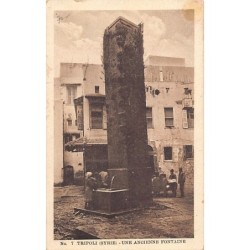 Rare collectable postcards of Lebanon. Vintage Postcards of Lebanon