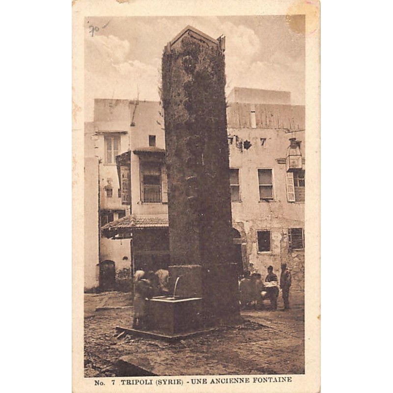 Rare collectable postcards of Lebanon. Vintage Postcards of Lebanon