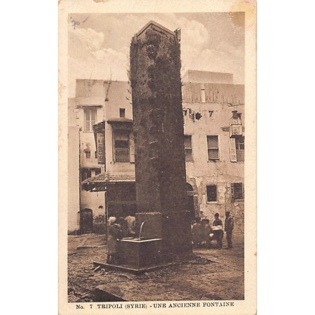 Rare collectable postcards of Lebanon. Vintage Postcards of Lebanon