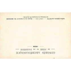 Rare collectable postcards of Lebanon. Vintage Postcards of Lebanon