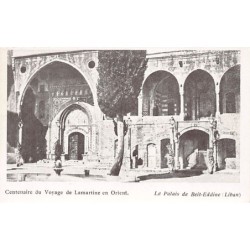 Rare collectable postcards of Lebanon. Vintage Postcards of Lebanon