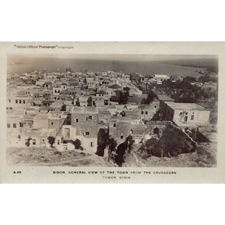 Rare collectable postcards of Lebanon. Vintage Postcards of Lebanon