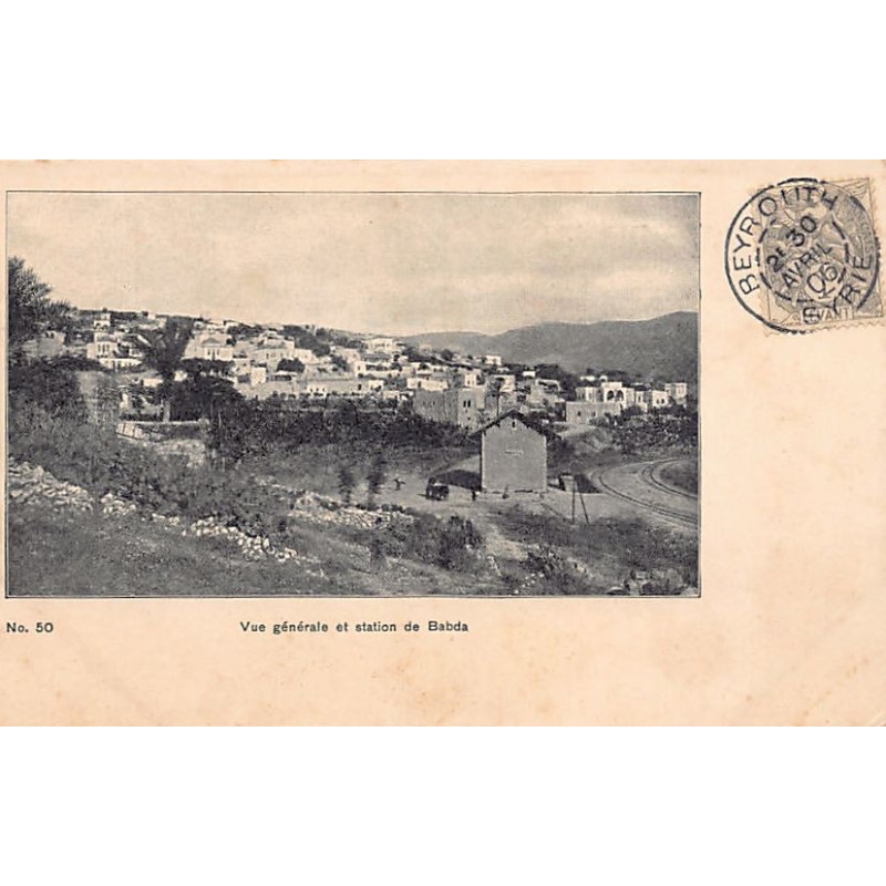 Rare collectable postcards of Lebanon. Vintage Postcards of Lebanon