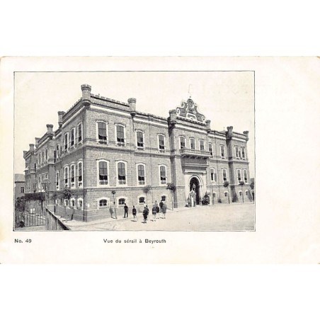 Rare collectable postcards of Lebanon. Vintage Postcards of Lebanon