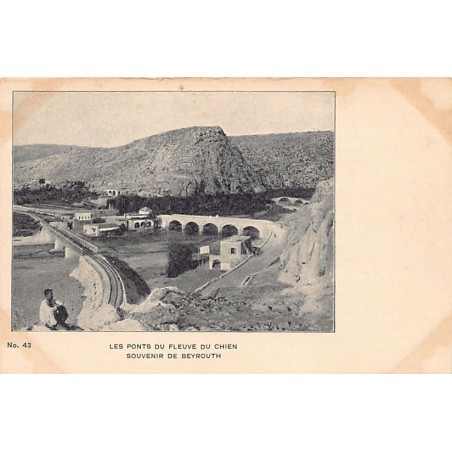 Rare collectable postcards of Lebanon. Vintage Postcards of Lebanon