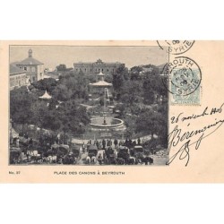 Rare collectable postcards of Lebanon. Vintage Postcards of Lebanon