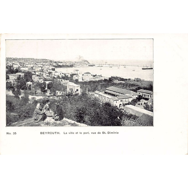 Rare collectable postcards of Lebanon. Vintage Postcards of Lebanon