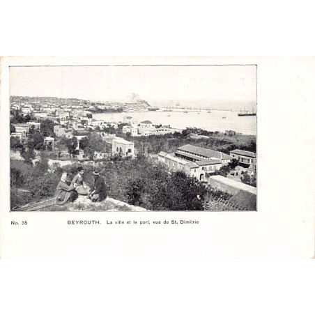 Rare collectable postcards of Lebanon. Vintage Postcards of Lebanon