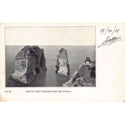 Rare collectable postcards of Lebanon. Vintage Postcards of Lebanon