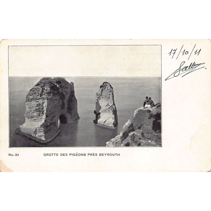 Rare collectable postcards of Lebanon. Vintage Postcards of Lebanon