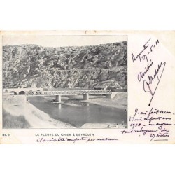 Rare collectable postcards of Lebanon. Vintage Postcards of Lebanon
