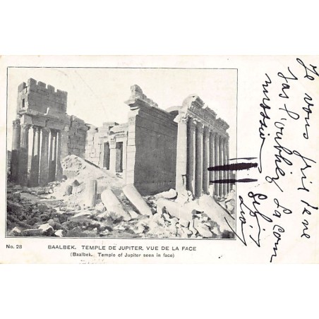 Rare collectable postcards of Lebanon. Vintage Postcards of Lebanon