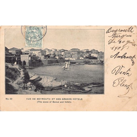 Rare collectable postcards of Lebanon. Vintage Postcards of Lebanon