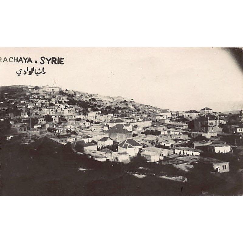 Rare collectable postcards of Lebanon. Vintage Postcards of Lebanon