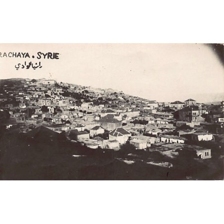 Rare collectable postcards of Lebanon. Vintage Postcards of Lebanon