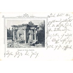 Rare collectable postcards of Lebanon. Vintage Postcards of Lebanon