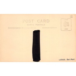 Rare collectable postcards of Lebanon. Vintage Postcards of Lebanon