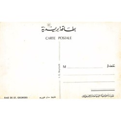 Rare collectable postcards of Lebanon. Vintage Postcards of Lebanon