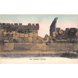 Rare collectable postcards of Lebanon. Vintage Postcards of Lebanon