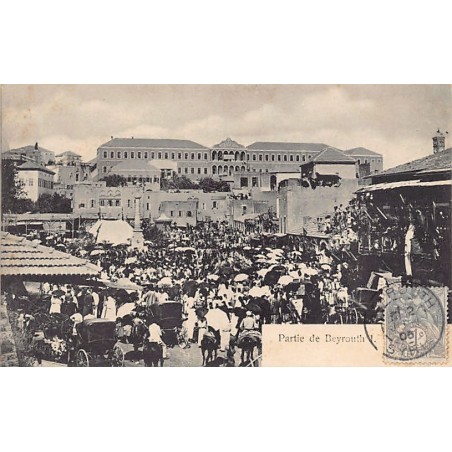 Rare collectable postcards of Lebanon. Vintage Postcards of Lebanon