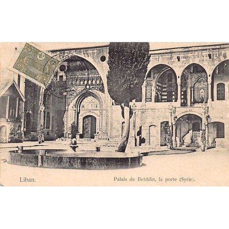 Rare collectable postcards of Lebanon. Vintage Postcards of Lebanon
