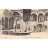 Rare collectable postcards of Lebanon. Vintage Postcards of Lebanon