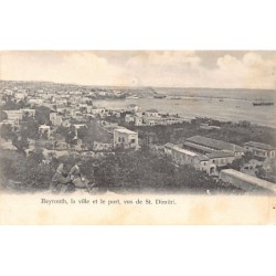 Rare collectable postcards of Lebanon. Vintage Postcards of Lebanon