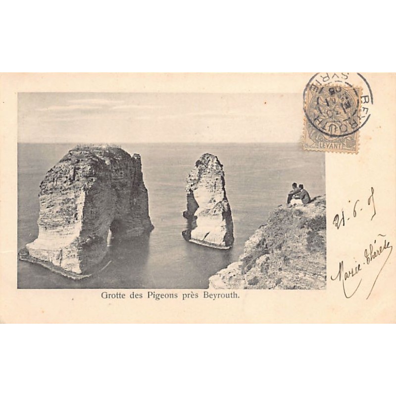 Rare collectable postcards of Lebanon. Vintage Postcards of Lebanon