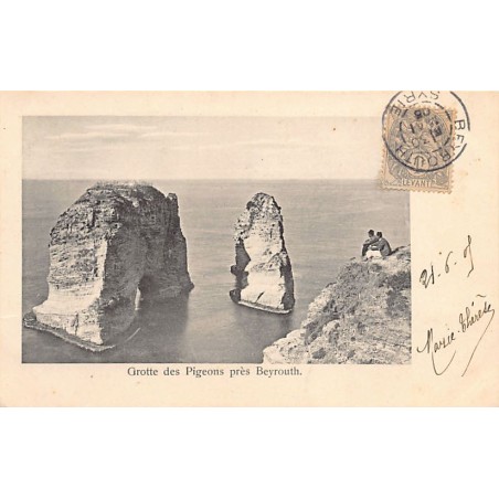 Rare collectable postcards of Lebanon. Vintage Postcards of Lebanon