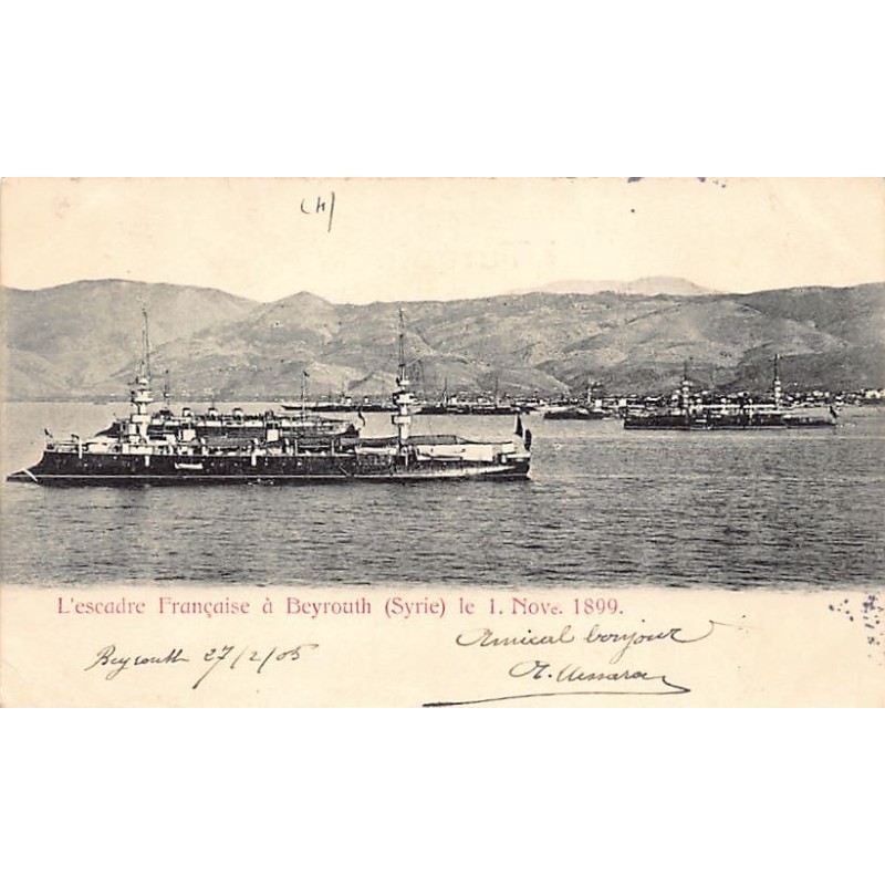 Rare collectable postcards of Lebanon. Vintage Postcards of Lebanon